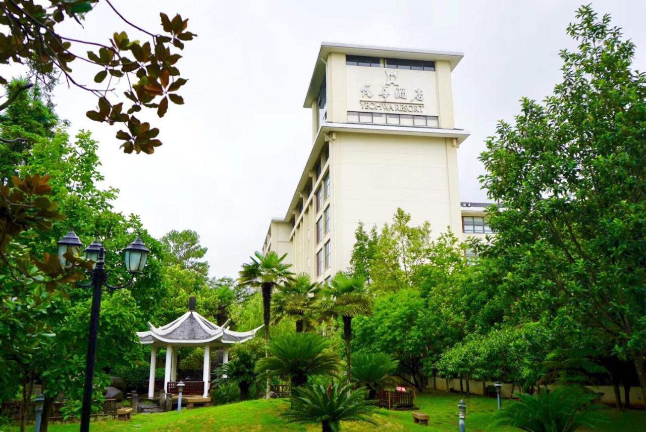 C&D Resort,Wuyi Mountain Wuyishan  Exterior foto
